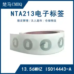 NFC チップ RFID 電子ラベル ISO14443A プロトコル 13.56MHZ 高周波携帯電話 NTAG213 ステッカー