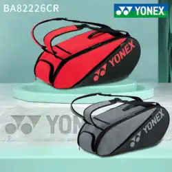 2022 公式ヨネックス ヨネックス バドミントン ラケット バッグ 6 パック バックパック バッグ ポータブル テニス ラケット バッグ yy