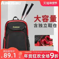 カワサキ純正 新品 バドミントンバッグ リュックサック 3パック 男女兼用 多機能 大容量 スポーツ テニス バッグ