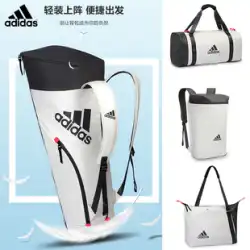 adidas アディダス バドミントン ラケットバッグ 男女兼用 テニスバッグ 大容量 用具入れバッグ ワンショルダー バックパック