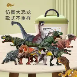 大型恐竜おもちゃ少年ティラノサウルスレックス世界手作り子供のシミュレーション動物モデルスーツトリケラトプスの卵
