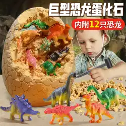 ベビー大型恐竜卵ブラインドボックスおもちゃ子供シミュレーション孵化卵ティラノサウルスレックス小型モデル少年少女セット
