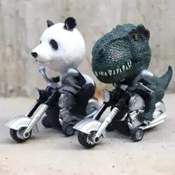 動物機関車恐竜機関車オートバイ模型玩具慣性車男の子のおもちゃティラノサウルスシミュレーションモデル