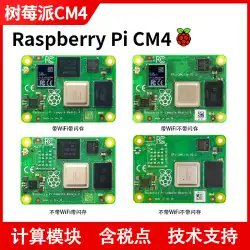 Raspberry Pi CM4 拡張ボード Raspberry Pi Compute Module 4 コンピューティング モジュール コア ボード