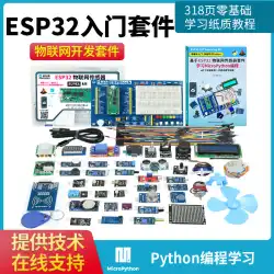 ESP32 IoT python 開発ボード Lua ラズベリーパイ PICO esp8266 NodeMCU arduino