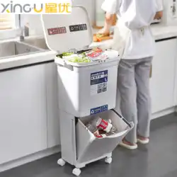 Xingyou キッチン ゴミ箱 家庭用 カバー付 消臭 大型 二層 キッチン 生ゴミ 乾湿分別 和式