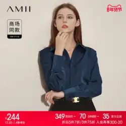 Amii2022 初秋の新イミテーションアセテートシャツデザインニッチプロシャツ女性のシルケットサテントップ