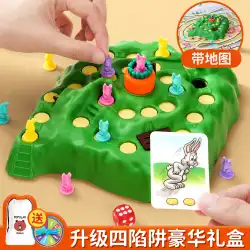 ウサギのわな 子供用パズル 論理的思考力を鍛えるおもちゃ ダブル対戦マルチプレイヤー ボードゲーム 親子インタラクティブゲーム
