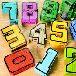 数を増やせる男の子 知育玩具 フィットロボット 文字 純正変形 プレゼント 子供 3-4 キングコング 5-9