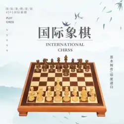Yusheng チェス 高級無垢材チェス駒 大型チェスゲーム 特別な立体木製チェス盤
