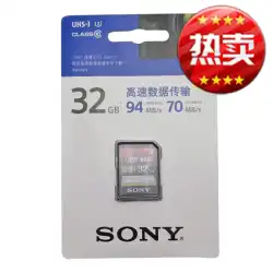 Sony/Sony SF-32UX 高速 32G SD カード カメラ 4K メモリーカード SDHC Micro SLR メモリーカード