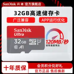 SanDisk SanDisk 純正メモリーカード 携帯電話 メモリ増設 32g 高速メモリーカード micro sd ユニバーサルカード