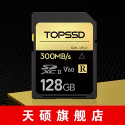 Tianshuo (TOPSSD) 300MB/s UHS-II ゴールド ダイヤモンド シリーズ SDXC カード [ギフト ボックス]