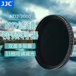 JJC 調整可能な調光ミラー ND ミラー 40.5 43 46 49 52 55 58 67 72 77 82mm ミディアム グレー密度ミラー 可変 ND2-2000 フィルター SLR マイクロ シングル カメラ シーナリー