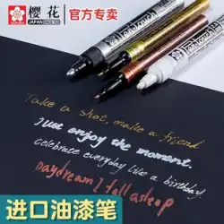 日本の桜ペイントペン 防水で色褪せないシルバーメタルペン 電気メッキゴールドサインペン スタースペシャル油性リペアペイント ホワイトマーカーペン ブラックマーカーペン 手描きグラフィティゴールドペン