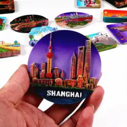 上海市の観光お土産磁気冷蔵庫マグネット工芸品の装飾品中国の特徴東方真珠バンド