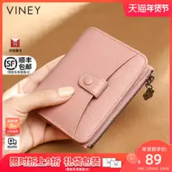 Viney2022 新しい革財布女性短いセクション ジッパー 2 つ折り財布ファッション韓国語バージョンのトレンディな小さな財布