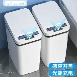 Xiaomi ホワイト スマート ゴミ箱 ホーム インダクション リビング ルーム キッチン バスルーム トイレ 全自動 電灯 高級キャニスター