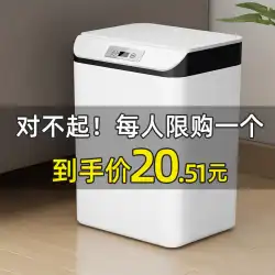 スマートゴミ箱 2022年新型 カバー付 IH式 家庭用 リビング ライト 高級 トイレ バスルーム 全自動 電動