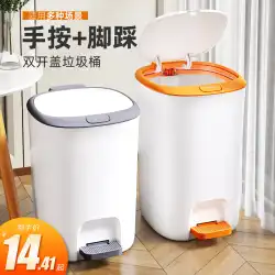 ゴミ箱 カバー付き 家庭用 2022年 トイレ バスルーム キッチン 寝室 リビング ペダル式 カバー付き フットステップ 大容量