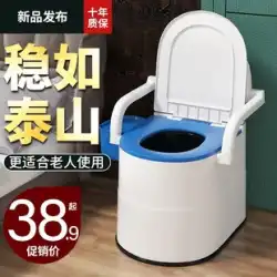 高齢者はトイレを動かすことができます産科トイレ障害者用トイレチェアホームポータブルマタニティ高齢者スツールチェア
