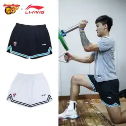 Li Ning cba バスケットボール ショーツ メンズ 2022 オールスター 同じスタイル ゆったり 通気性 トレーニング 4点 スポーツ パンツ AAPS027