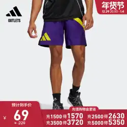 adidas 公式アウトレット アディダス メンズ サマー バスケットボール ショーツ HK9466 HK9465