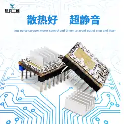 Chaofan 3D プリンター産業用 A4988 モーター制御ボード アナログ - デジタル コンバーター/デジタル - アナログ コンバーター