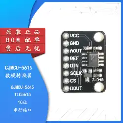[Jixin Electronics] CJMCU-5615 TLC5615 10-BIT デジタル - アナログ コンバーター シリアル インターフェイス