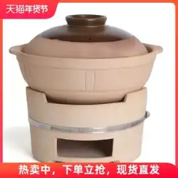 小型炭ストーブ 炭火ボイラー 昔ながらの家庭用スープキャセロール 粘土カーボンストーブ バーベキュー暖房 香港式サイドストーブ