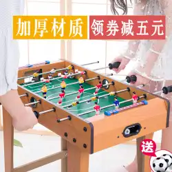 子供のおもちゃテーブル サッカー マシン少年テーブル サッカー卓上ダブル ゲーム少年親子インタラクティブ ボード ゲーム
