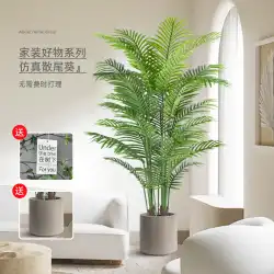 緑の植物と偽の植物のシミュレーション ハイエンド ライト ラグジュアリー ラージ 屋内 鉢植え 装飾 装飾 Sanwei ヒマワリ シミュレーション フラワー デコレーション