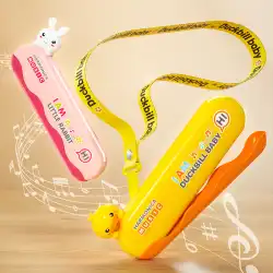 黄色いアヒルの子ハーモニカ 子供用 赤ちゃん専用 管楽器 初心者入門 本物の早期教育玩具 小口オルガン