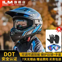 ILM 子供用 オフロード ヘルメット ジュニア カート レース ダウンヒル ラリー フルヘルメット レース 安全 グレー 男女兼用