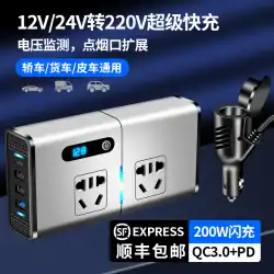 Ailan 車の充電器 12v24v から 220V ボルト インバーター コンバーター 高速充電 1 ドラッグ 3 シガレット カー プラグ
