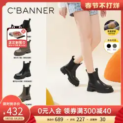 Qianbaidu 女性の靴 2022 秋と冬の新しいチェルシーブーツマーティンブーツ厚底レザーショートブーツ暖かいフリースブーツ
