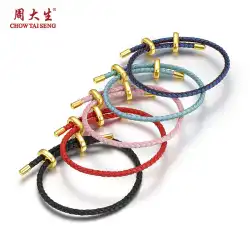 Chow Tai Sang 絶妙な革ロープ (ランダムカラー)