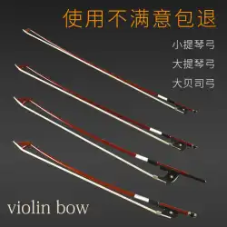 Haocheng バイオリンの弓 弓ロッド ビオラの弓 チェロの弓 ビッグベースの弓 サイズ 完全な純粋なポニーテールの弓