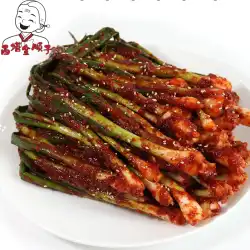 Jinshunzi 韓国の伝統的なエシャロット キムチ次の食事延辺韓国スパイシー エシャロット 250 グラム フル 38 元送料無料