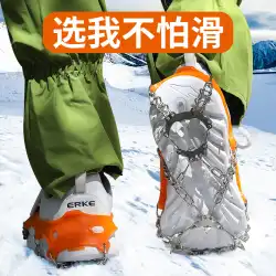 アイゼン アウトドア 登山 プロ用 滑り止め 靴カバー 落下防止 アイスキャッチ 靴カバー チェーン 雪 10本歯 郷 爪 スキー 路面