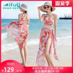 Yifu 水着女性のセクシーなビキニ 3 点セット 2022 新しいファッションスリムな海辺の温泉水着