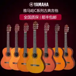 YAMAHA ヤマハ クラシックギター C40 大人 39歳 子供 36インチ 小型ギター 初心者 学生 男女
