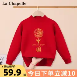 La Chapelle ボーイズ ハーフタートルネックセーター 秋冬 子供用 秋 ニット ボーイズ ビッグボーイズ ボトムセーター セーター