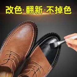 靴 染色 変色剤 革 衣類 革 スプレー 塗料 革 着色 剤 革 靴 革 修理 自己 スプレー 再生 黒
