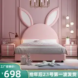 子供のベッドの女の子の王女のベッドのウサギのベッドネット赤の女の子の寝室のピンクのシングルベッドの女の子のウサギの耳の木製のベッド