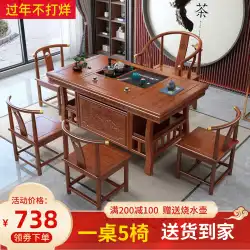 新しい中国風の無垢材のティーテーブルと椅子の組み合わせホームバルコニーアンティークティーテーブルニレの木禅ティーテーブルティーテーブルと椅子