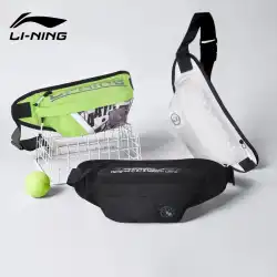 Li Ning ウエストバッグ メンズ メッセンジャーバッグ アウトドア 多機能 スポーツ ランニング フィットネス チェストバッグ ファッション ショルダーバッグ ウエストバッグ