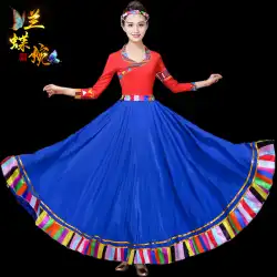 チベットダンス衣装スクエアダンススカートビッグスイングスカート練習ロングスカートチベット衣装女性の民族舞踊衣装