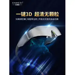 ENMESI HD ポータブル AR メガネ 3D スマート ヘッドマウント ディスプレイ ワイヤレス エレメント ユニバース ブラック テクノロジー コンピューター Apple Android ゲーム チキンを食べる 機器 非 VR オールインワン バーチャル リアリティ