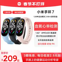 【今すぐ購入】Xiaomi Mi Band 7 Sports NFC 終日 血中酸素濃度 心拍数 睡眠モニタリング 異常リマインダー スマート防水 健康ブレスレット ウォッチ フルスクリーン ロングバッテリーライフ 6 Upgrade Flagship Store